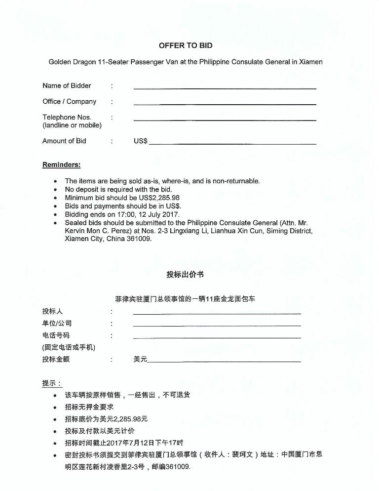 bid form 2