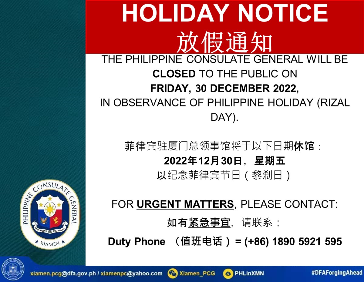 30_dec_holiday_notice.jpg