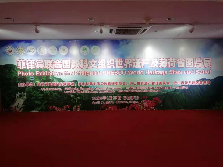 Jiangxi PR 6 of 8