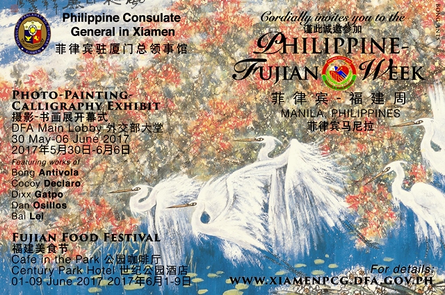 Fujian Week Manila Poster To be posted in ANNOUNCEMENT