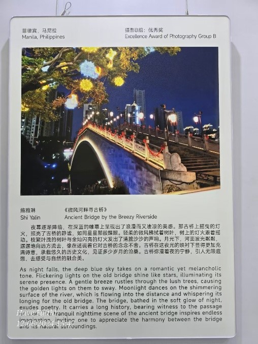 PHOTO_FUZHOU3.jpg