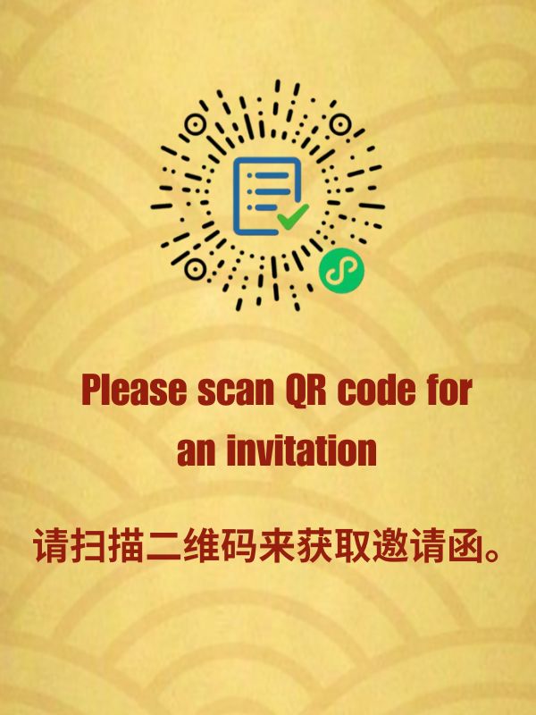 QR_Code_for_Invitation.jpg